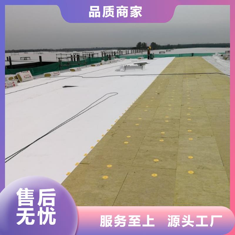 TPO单层屋面系统价格合理好货有保障