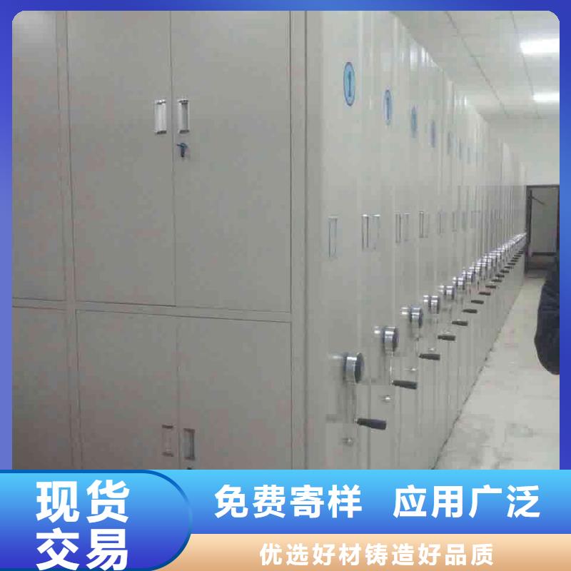 密集柜档案室密集架使用方法高标准高品质