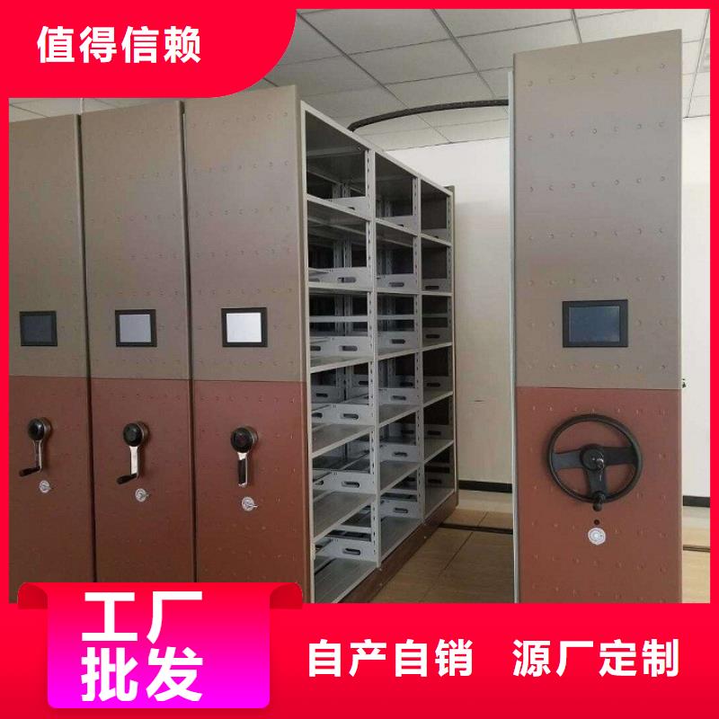 密集柜-档案密集柜好货有保障质量检测