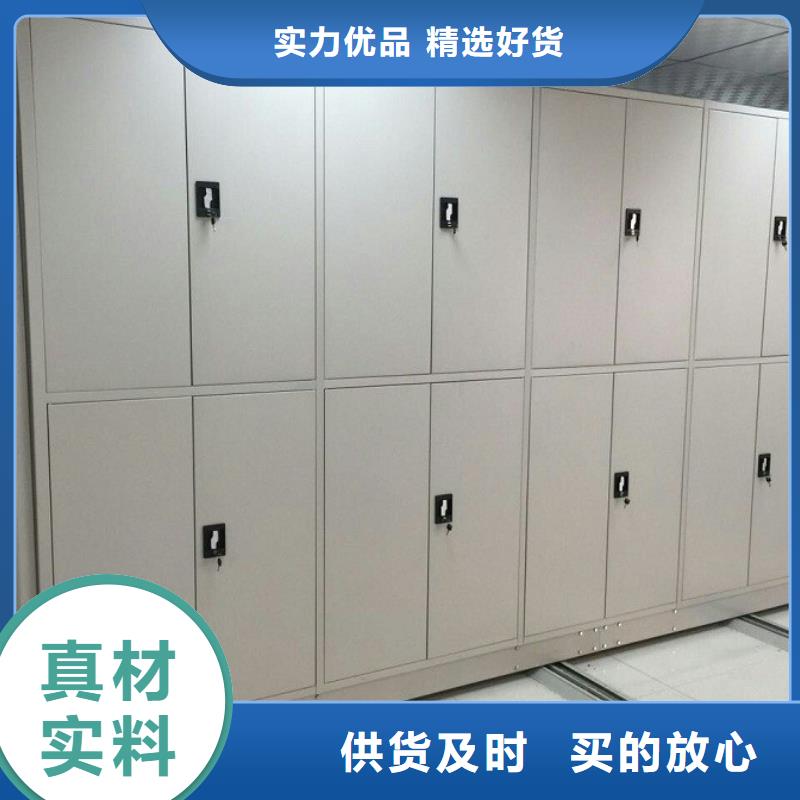 【密集柜】-案卷柜就近发货本地供应商