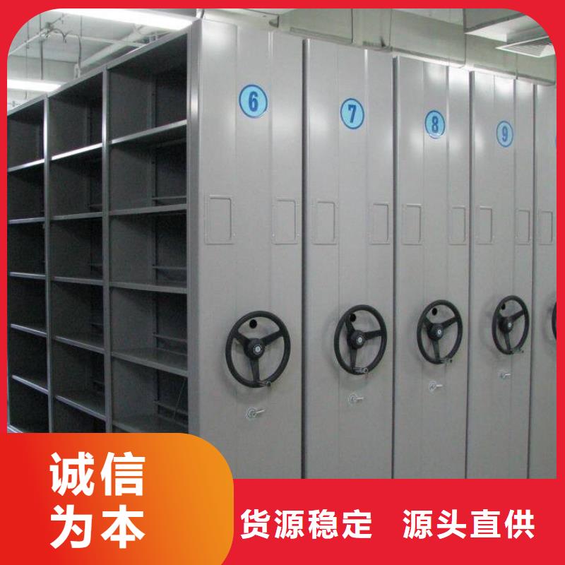 密集柜資料密集架廠家直銷(xiāo)售后完善質(zhì)檢嚴(yán)格