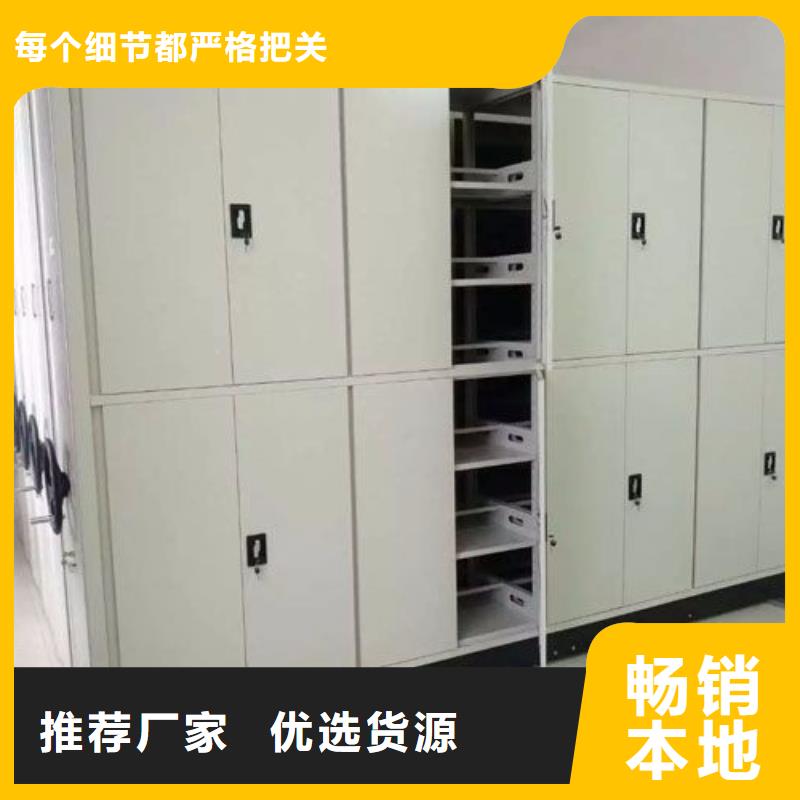 密集柜货架商家细节之处更加用心