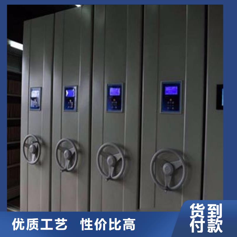 密集柜办公档案柜价格透明当地服务商