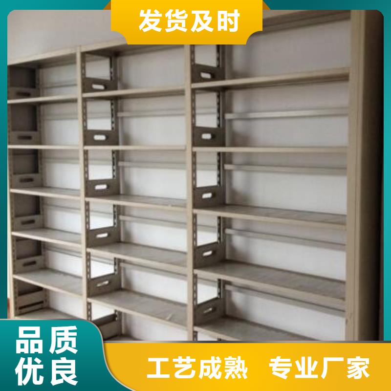 密集柜檔案密集架廠家安裝簡(jiǎn)單同城廠家