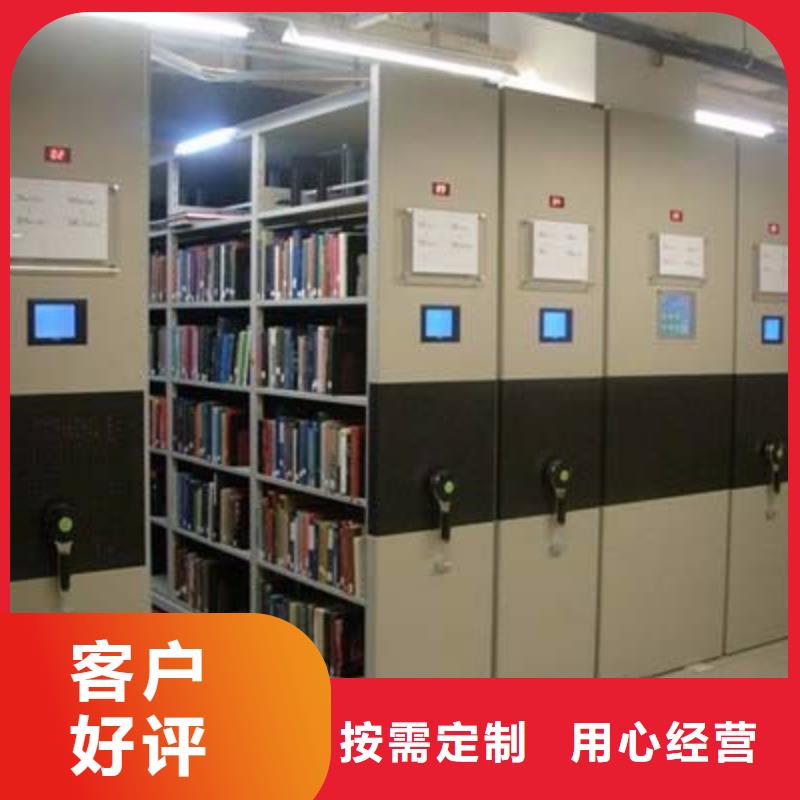 密集柜书架定制速度快工期短支持定制加工