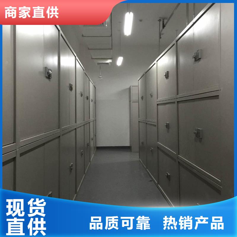 密集柜,密集架好产品价格低同城公司