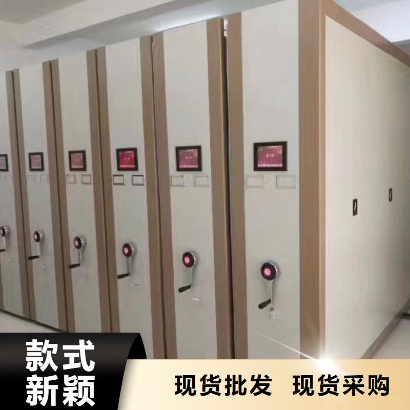 密集柜【档案密集柜厂家】自有厂家本地制造商