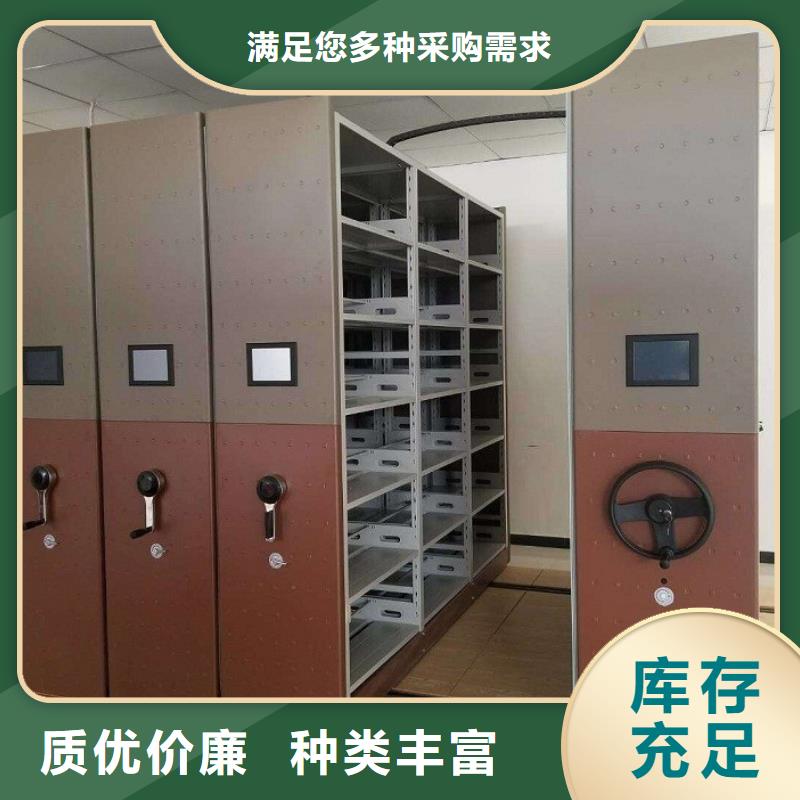 密集柜研发生产销售当地制造商