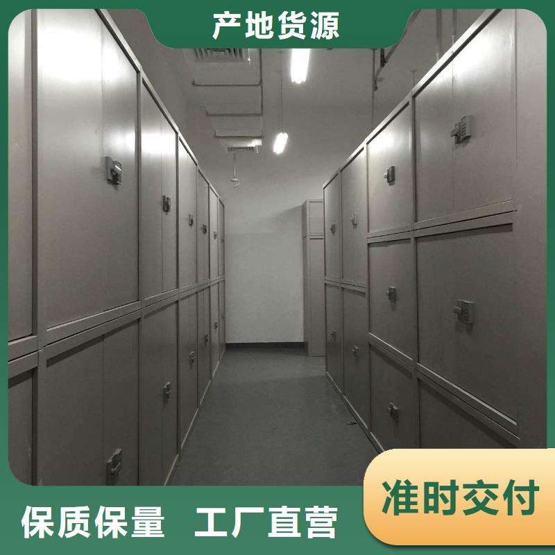 密集柜资料密集柜保障买的是放心