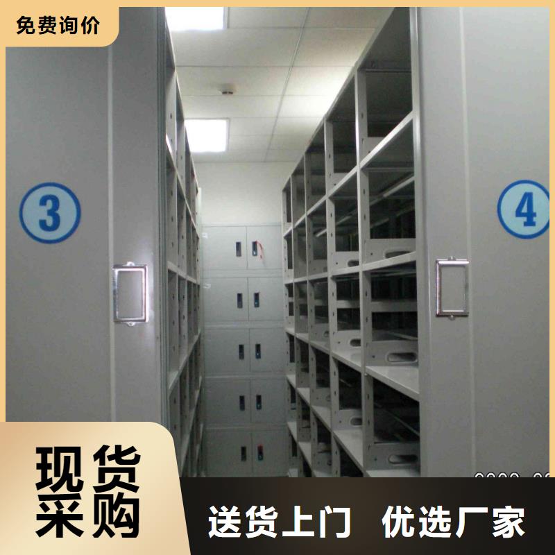 密集柜密集架精致工艺当地制造商