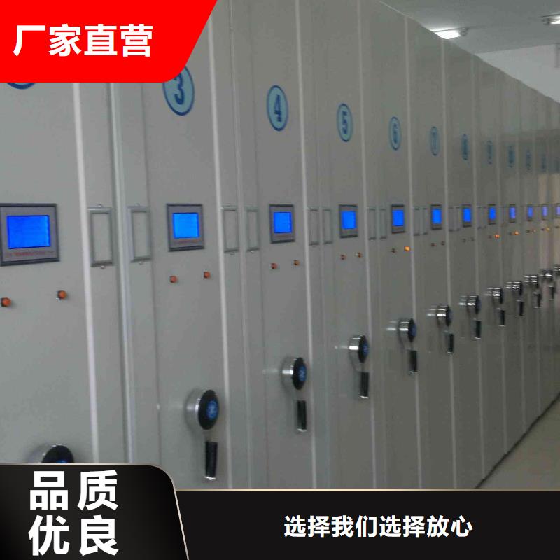 ​密集柜-档案密集柜好货有保障专注生产制造多年