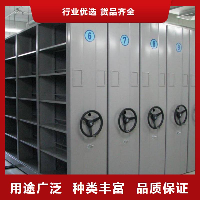 密集柜密集架免费回电现货直发