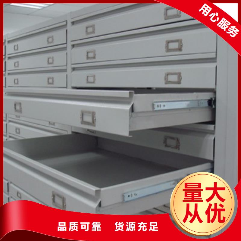 【密集柜移动文件柜厂家直销】精选厂家好货
