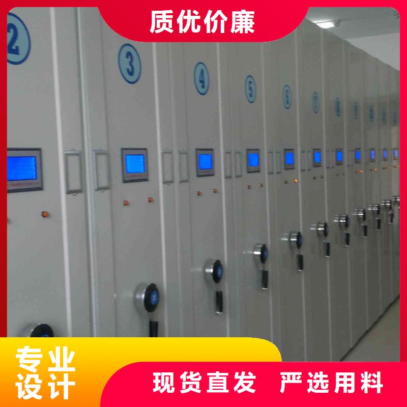 密集柜,智能密集架密集柜支持定制批发经久耐用