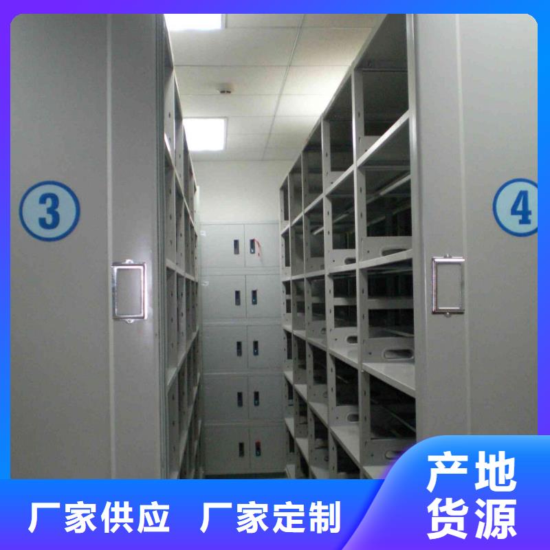 密集柜密集架厂家厂家货源稳定工厂直供
