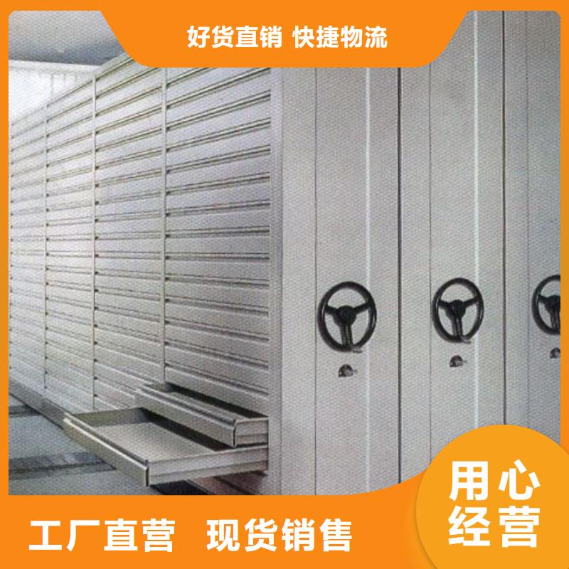 密集柜-档案密集架今日价格同城品牌