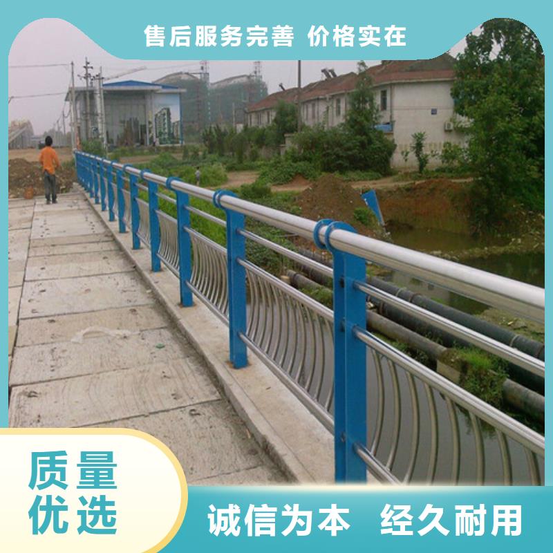 【防撞護(hù)欄橋梁欄桿熱銷產(chǎn)品】好產(chǎn)品放心購