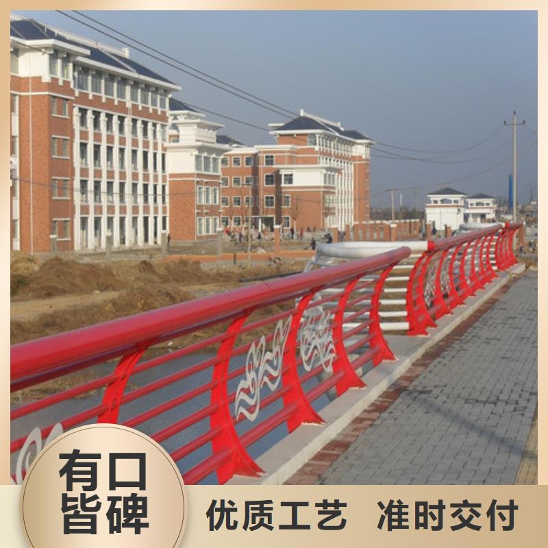 304不銹鋼碳素鋼復(fù)合管護(hù)欄、304不銹鋼碳素鋼復(fù)合管護(hù)欄生產(chǎn)廠家-歡迎新老客戶來電咨詢精選優(yōu)質(zhì)材料