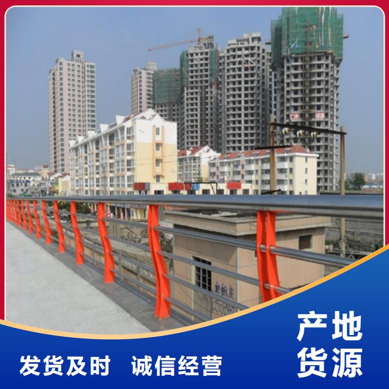 不锈钢碳素钢复合管桥梁护栏厂家-值得信赖当地货源