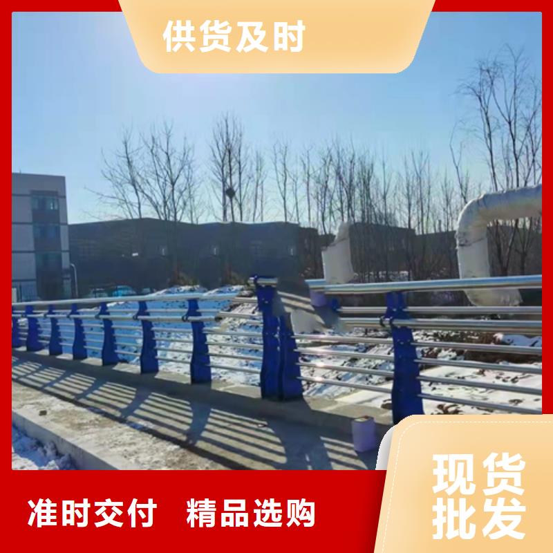 防撞護(hù)欄不銹鋼復(fù)合管有口皆碑支持大小批量采購(gòu)