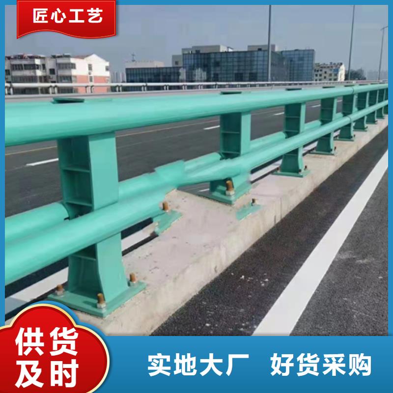 护栏防撞栏杆免费拿样厂家直销规格多样