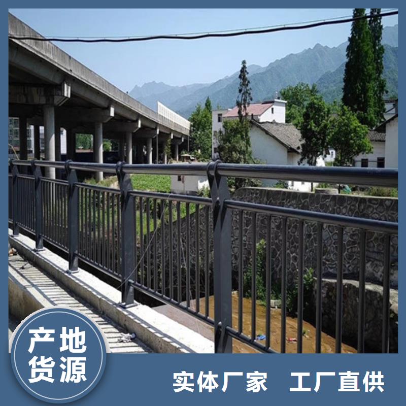 不锈钢复合管【镀锌喷塑防撞栏】买的是放心同城生产商