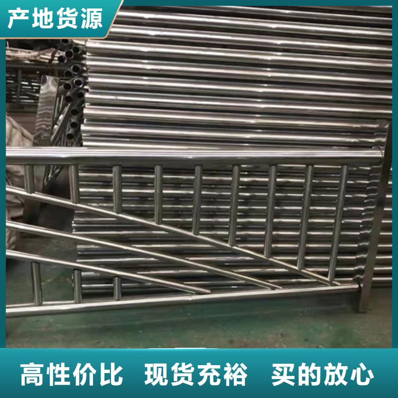 不銹鋼復(fù)合管碳素鋼隔離護(hù)欄發(fā)貨迅速