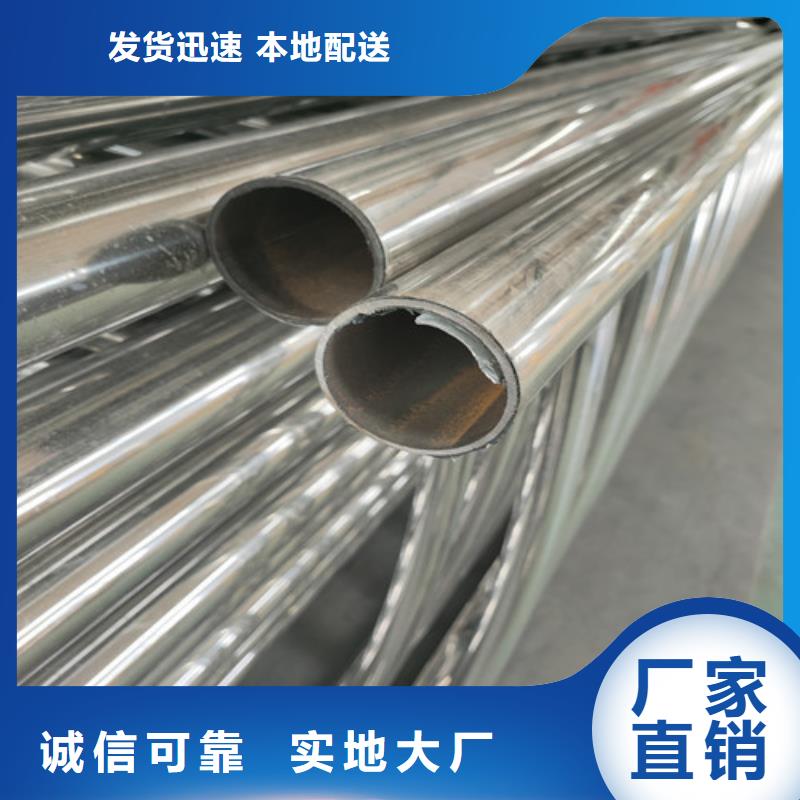 
户外不锈钢栏杆常年供货同城品牌