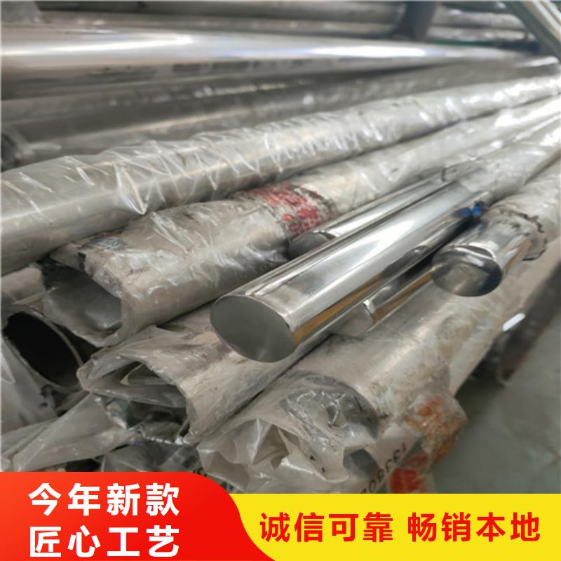 
不锈钢复合管碳钢
诚信立足客户满意度高
