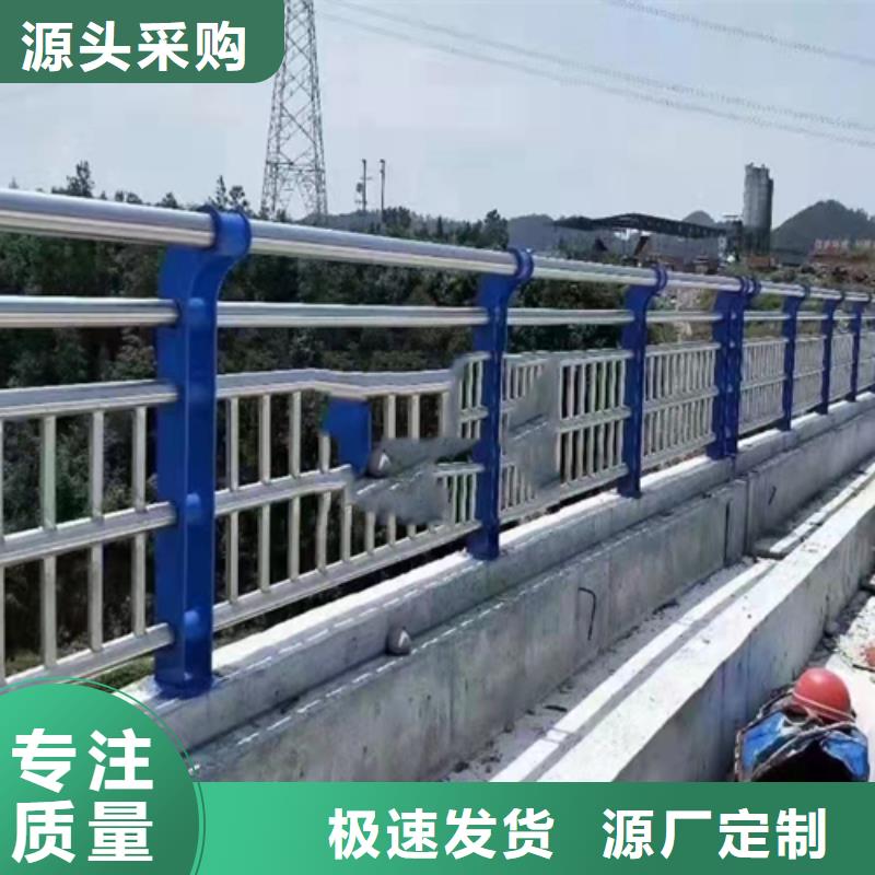 栏杆安装视频精工细致打造