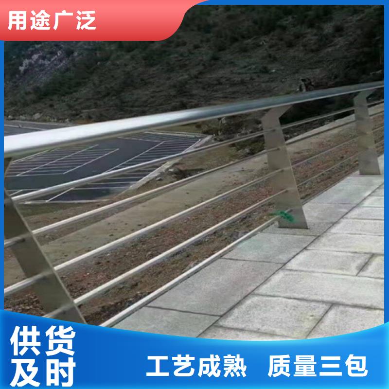 复合管护栏批发用心制作