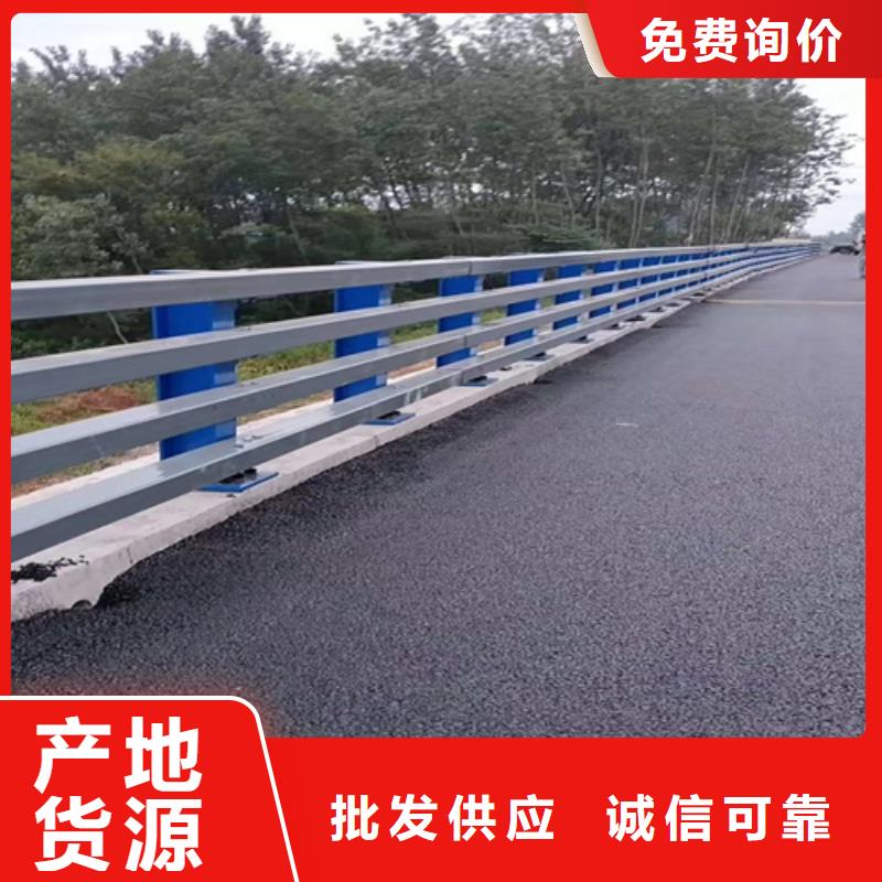 橋梁鋼護(hù)欄專業(yè)廠家本地生產(chǎn)商
