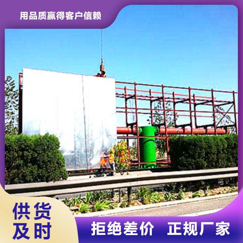 高速广告牌制作价格使用方法