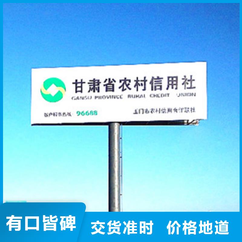 單立柱制作公司-行業(yè)動態(tài)防風(fēng)抗震實力廠商