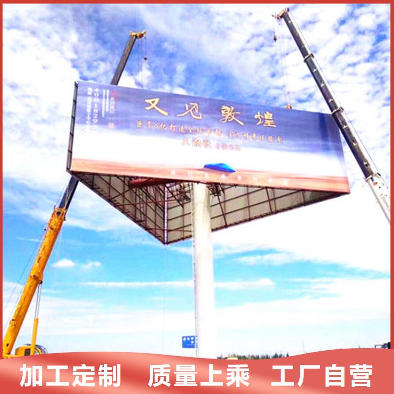 高桿廣告牌制作方法快速物流發(fā)貨