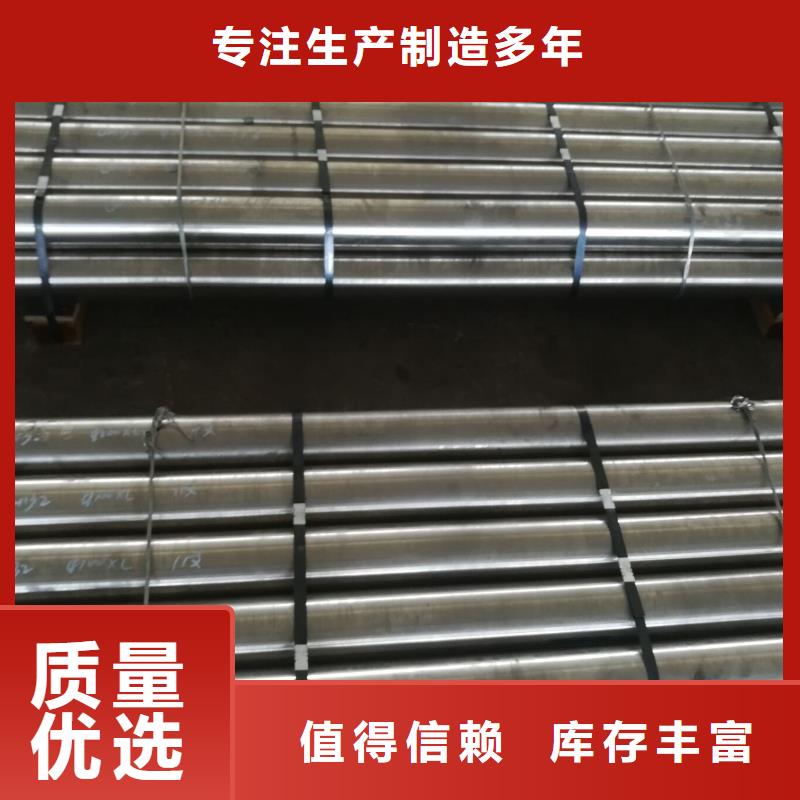 金属材料,进口不锈钢品质保证厂家
