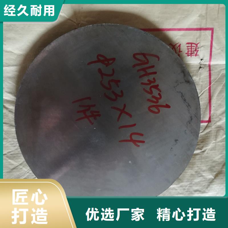 金属材料耐蚀合金厂家直发高品质诚信厂家