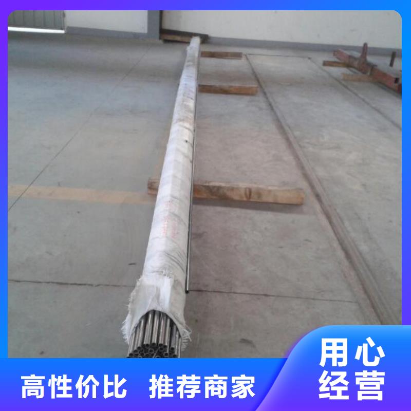 金属材料-进口不锈钢库存充足价格公道合理