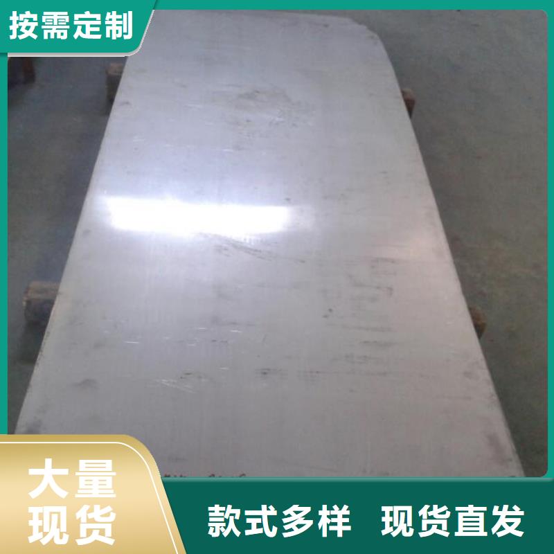 【金属材料进口不锈钢保障】当地品牌