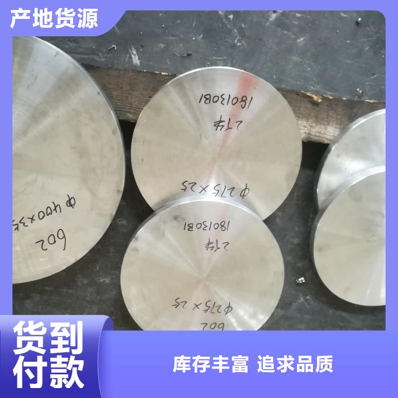 金属材料软磁合金品质保证同城生产厂家