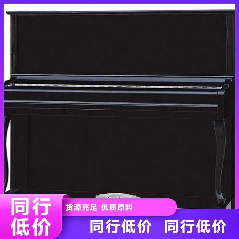 鋼琴_帕特里克鋼琴需求代理一站式采購方便省心當(dāng)?shù)厣a(chǎn)廠家