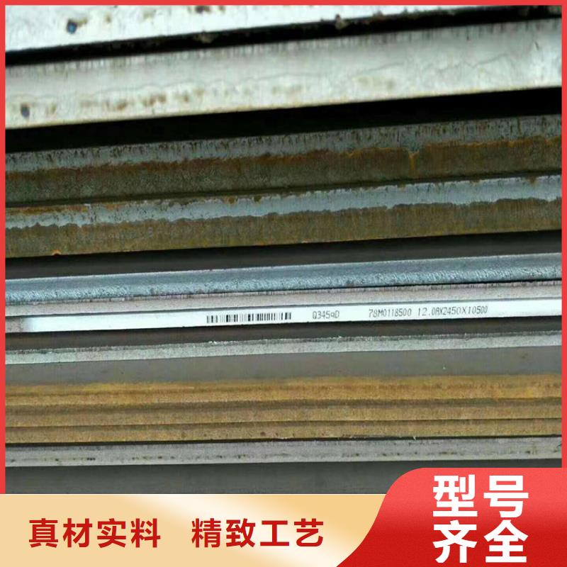 方管日標鋼板甄選好物同城生產(chǎn)廠家