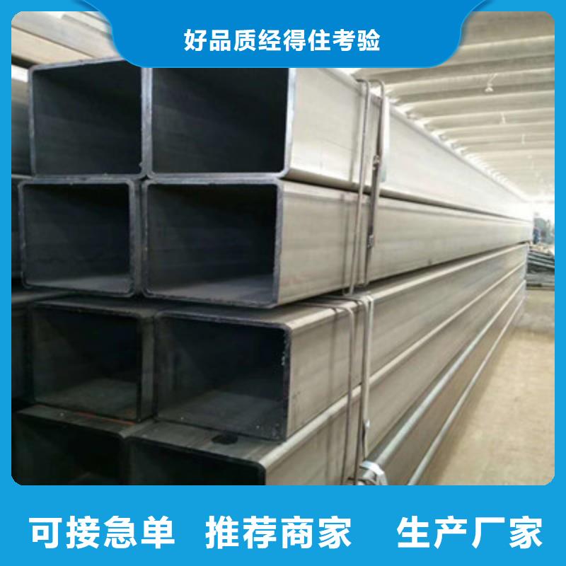 【方管美標(biāo)方管核心技術(shù)】貨到付款