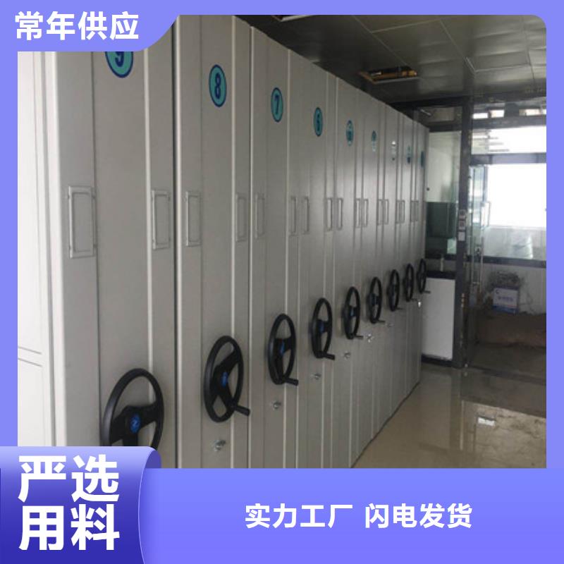 图书馆密集架-图书馆密集架实力强当地货源