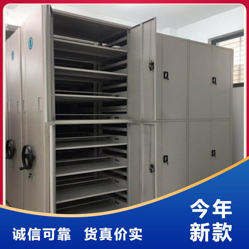档案架密集柜厂家批发当地服务商