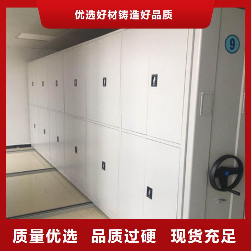 平等互利【凯美】文昌市档案室文件密集架现货采购