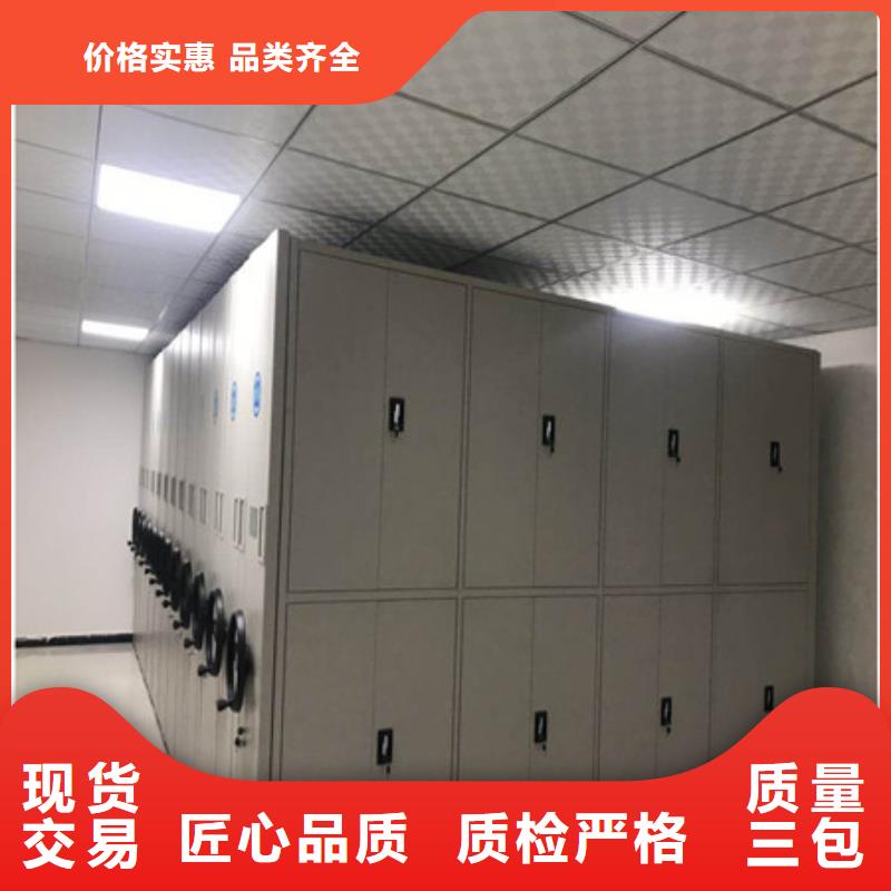 答疑解惑【凱美】電表密集架同城廠家