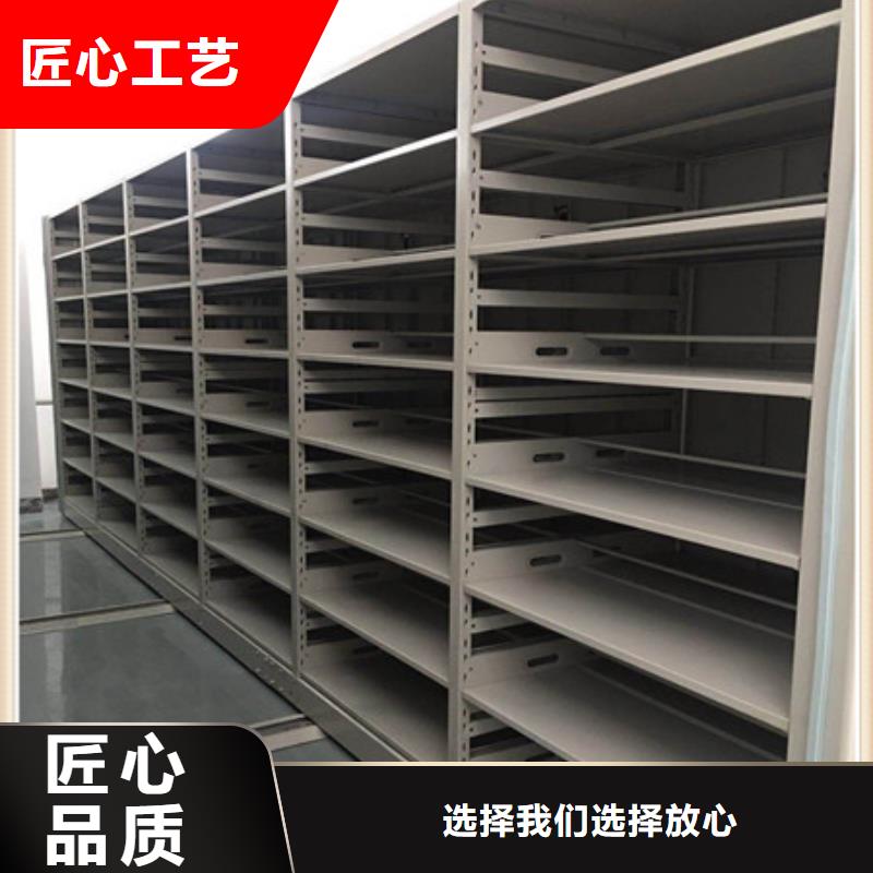 密集手動檔案架廠家找凱美辦公家具有限公司來圖定制量大從優(yōu)