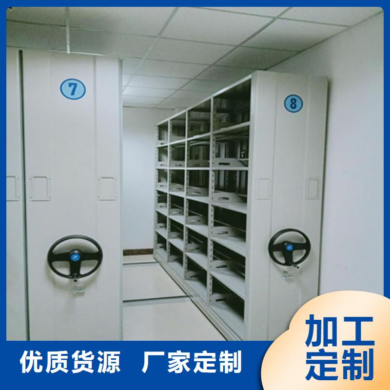 移动型密集架现货现发严选好货