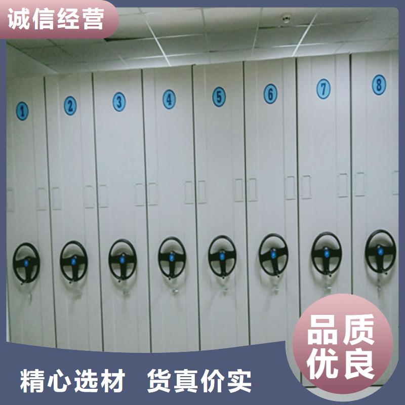 采购防磁密集架必看-经验丰富好产品价格低